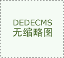 鲁丽之星 建梦启航丨2025年首届鲁丽木业区域司理