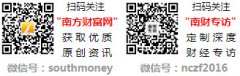 莫干山30周年庆典：聚力立异三十载领航绿色家居